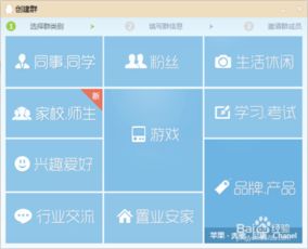 美术培训类怎么建qq群能吸引大量客户