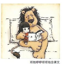 父亲手绘漫画记录女儿成长史引泪奔