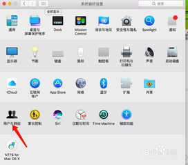 苹果ios系统如何更改air头像