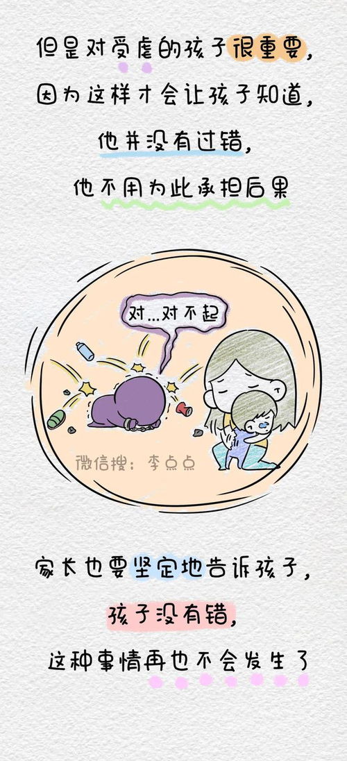 恶魔只有9岁
