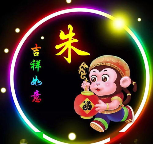 送给咱们朱家人,朱姓12生肖精美微信头像壁纸全套