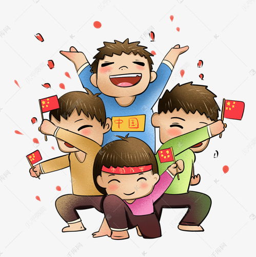 国庆节庆祝可爱手绘卡通人物素材图片免费下载千库网