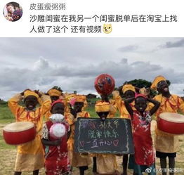 我的沙雕闺蜜第二弹