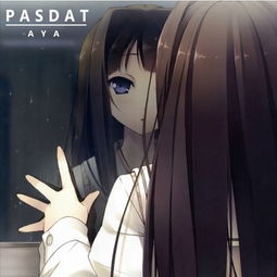 aya