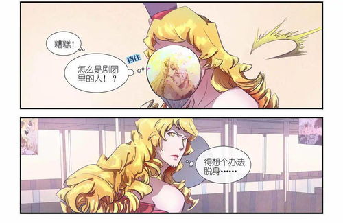 男友为了保命,竟将她献给阎王做新娘