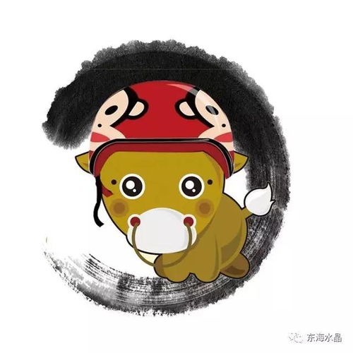 你是怎样的小牛牛