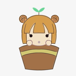 棕色可爱卡通花盆女孩png素材图片素材其他格式下载动漫人物大全
