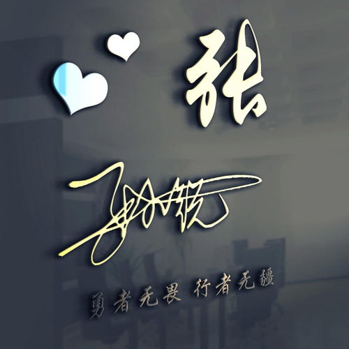 一眼爱上的微信头像,40张3d立体质感励志签名头像,有你的名字吗