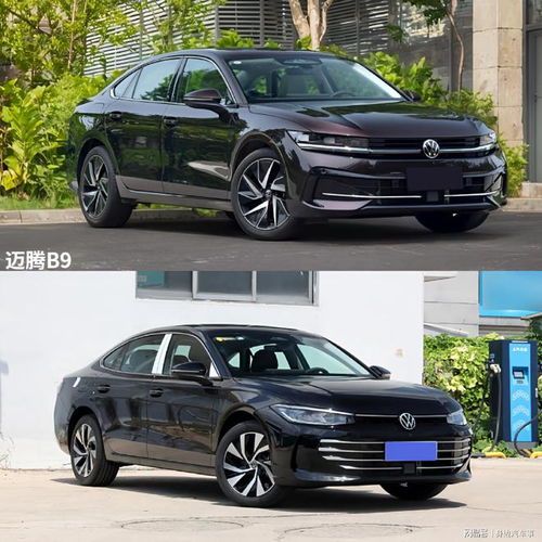 如何挑选出行座驾,揭秘迈腾b9与帕萨特pro的优势