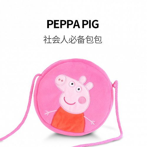 小猪佩奇让你更流氓