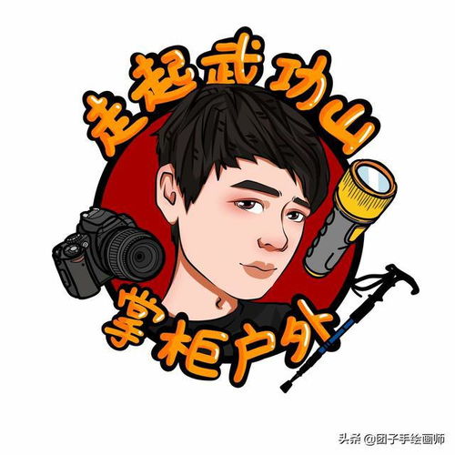 爱玩一组机车摩托车成熟男人帅气男人文艺男人漫画头像