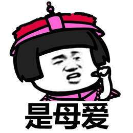 抖音过来我告诉你一个秘密表情包哪里有抖音过来我告诉你一个秘密表情包分享