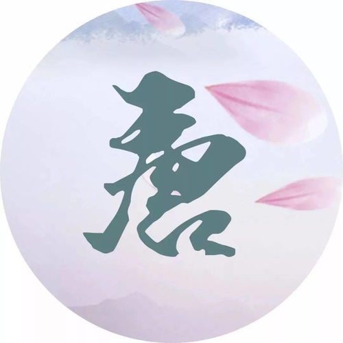 每个姓氏的背后都有一句绝美诗词,你属于哪一句