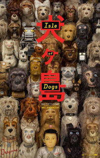 2018动画安妮奖公布提名超人211项领跑安妮奖超人总动员2犬之岛新浪娱乐新浪网
