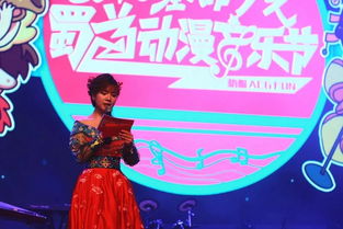 曌动广元2018蜀道动漫音乐节活动劲爆来袭快来围观