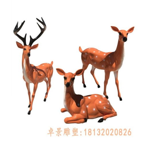 玻璃钢仿真梅花鹿街景雕塑咸阳玻璃钢雕塑梅花鹿
