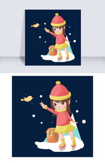 手绘冬季旅游滑冰小女孩人物插画图片素材其他格式下载动漫人物大全