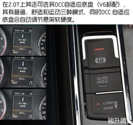 大众辉昂上市价格16款帕萨特最高优惠10.2万