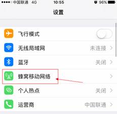 ios断网处理方法公告