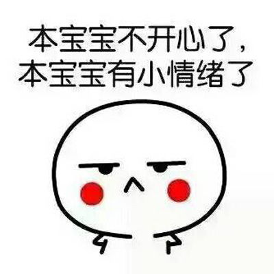 微信头像搞怪奇葩逗比专属搞笑微信头像笑死人