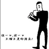 社会青年头像卡通图片微信头像图片大全