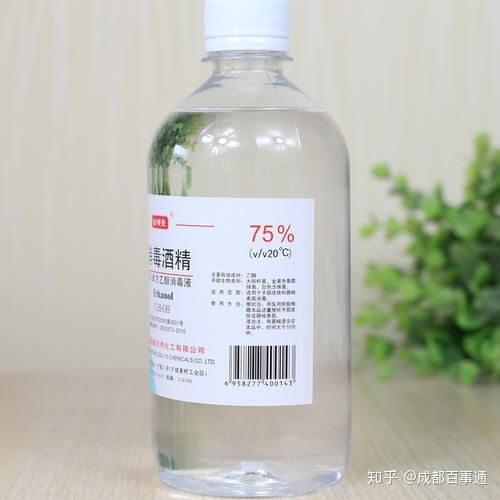 正规公司经销75酒精消毒液,需要办理这些资质