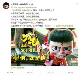 当国产动画题材百花齐放之时,定是我中国动画人引以为傲之日