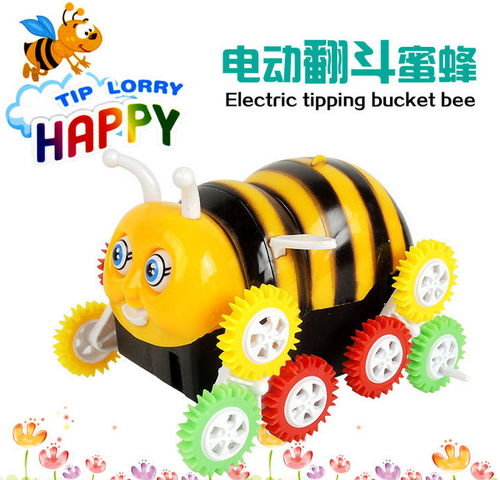 660电动蜜蜂翻跟斗lhf3103