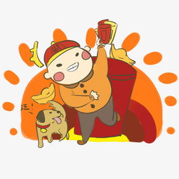 冬季过年欢度春节主题卡通主题领红包图片素材其他格式下载动漫人物大全
