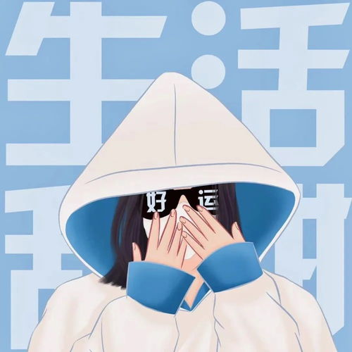动漫闺蜜头像既不回头,何必不忘既然无缘,何须誓言腾讯新闻