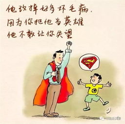 父亲节快乐丨感动无数人的小漫画父亲