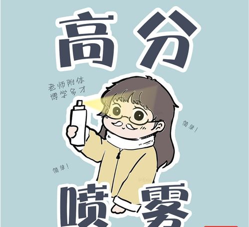 逢考必过,一研为定各自努力,顶峰相见前方终会是温柔和月光