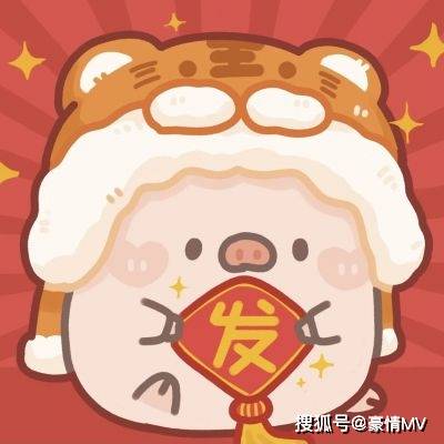 新年超喜庆的情侣头像2022新年很萌的卡通情头合集