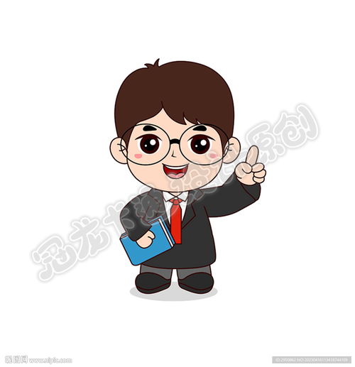 卡通律师设计图