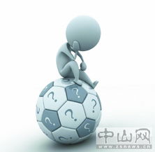 博鳌亚洲论坛