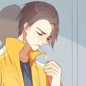 有没有这个图片对应的动漫男生抽烟图啊