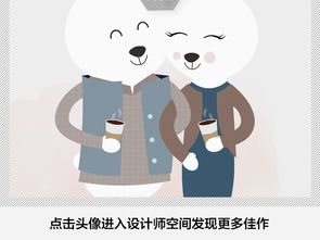 北欧情侣兔子装饰画图片下载卡通动漫装饰画大全现代简约装饰画编号18881509