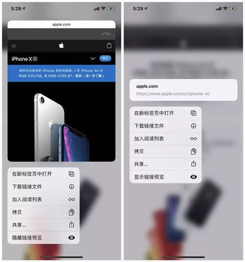 苹果ios13beta6体验两种新方法,快速切换到黑暗模式