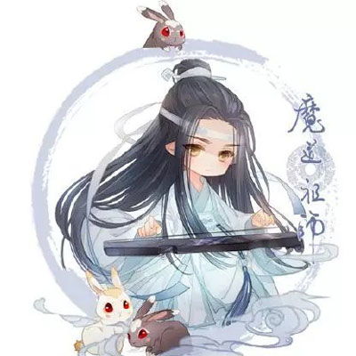 魔道头像q版萌图全员魔道祖师q版图片一套