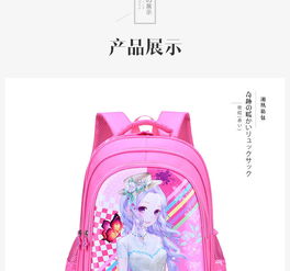 洋湖轩榭湘凰卡通儿童书包小学生135年级610周岁男女孩减负护脊双肩包a