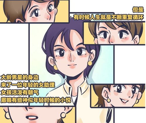 知名博主晒漫画,内涵吴奇隆刘诗诗在走离婚程序你亲眼看见了