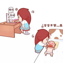 漫画全职妈妈,你不该活成这副样子