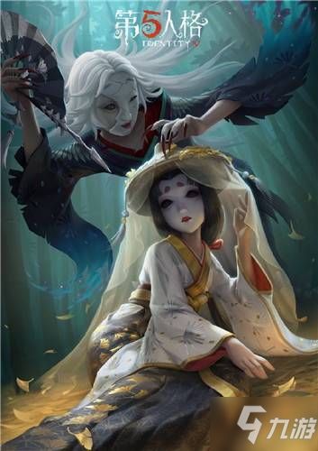 第五人格空军稀世时装礼包暗香疏影介绍