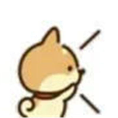 热门可爱柴犬可爱的卡通表情精选如果一直想见谁迟早肯定见得到