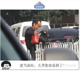 陕西交警推违章者表情包头像被放大