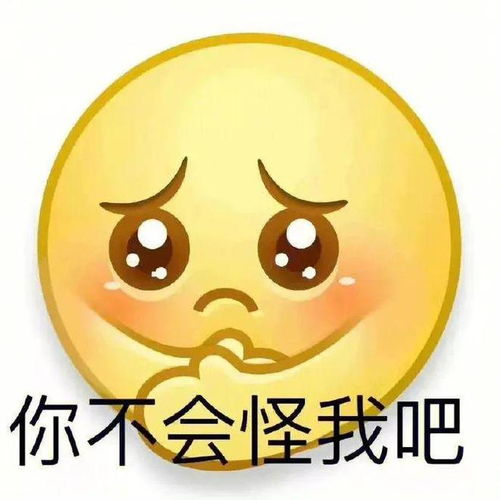 分享一组阴阳怪气小黄豆表情包合集
