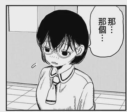 能屁股射激光的动画有多离谱