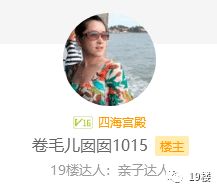 迪士尼门票首次低于半价,网友在逃公主可以回家了