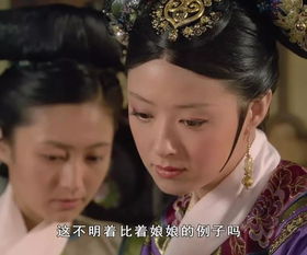 甄嬛传华妃丽嫔吵架,看看曹贵人是怎么劝架的太搞笑
