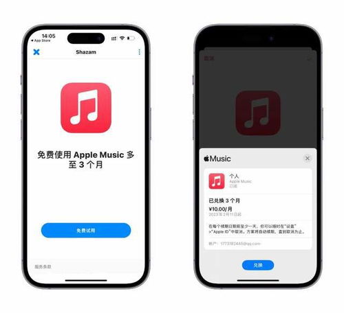 applemusic会员免费领,最高可领4个月苹果发布airpods新固